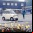 Ford Comuta: Un experimento eléctrico de Ford en 1967